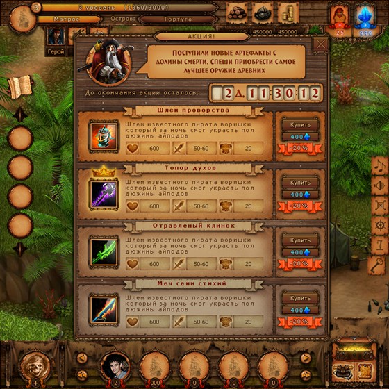 Рисунки: Children smoking